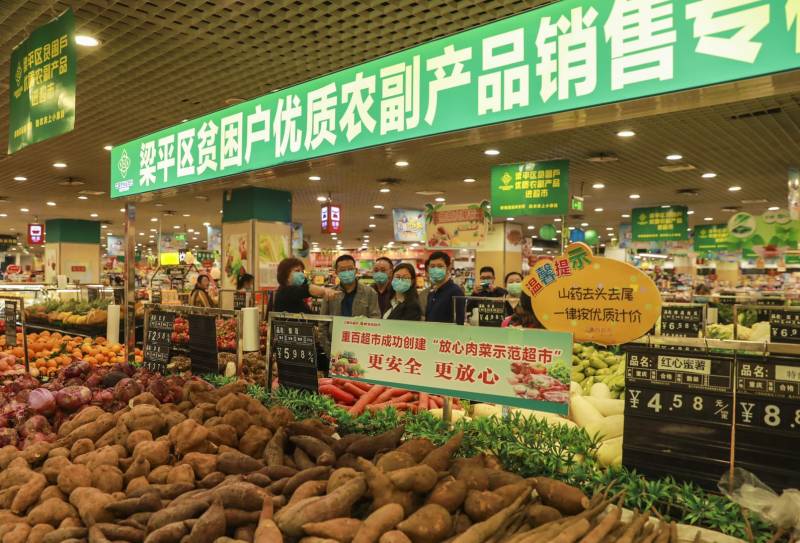 【快讯】忠县供销合作社考察组来梁平区交流考察