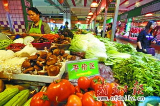 认准笑脸标识，轻松选购优质低价农副产品